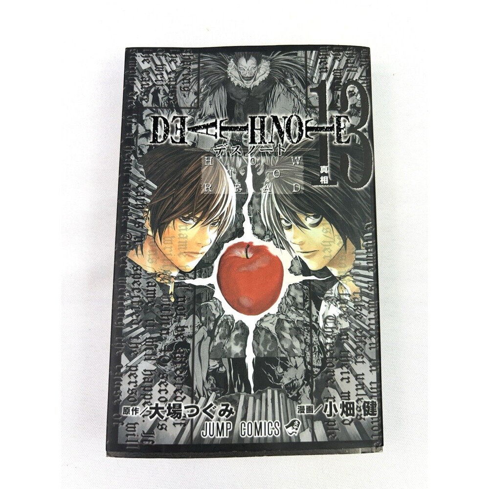 Death Note How to Read 13 Official Guide Book Japanese